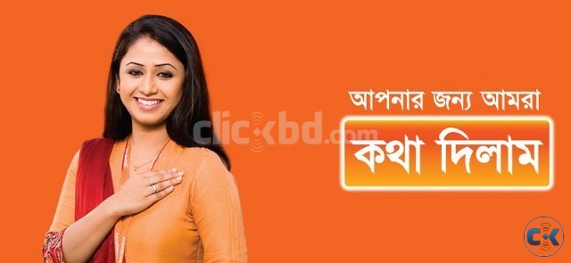  Banglalink Exclusive Number Sale  large image 0