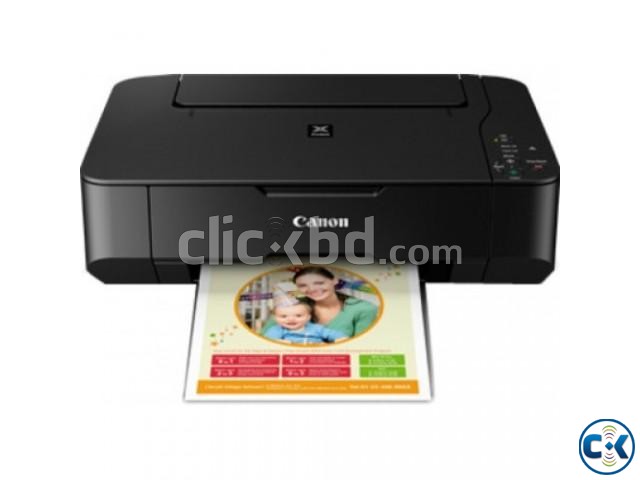 Canon PIXMA MP237 Color Inkjet Multifunction Printer large image 0