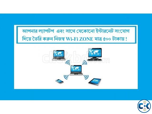 Make Own WiFi Zone by Laptop without Router large image 0