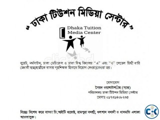 Dhaka Tution Media Center