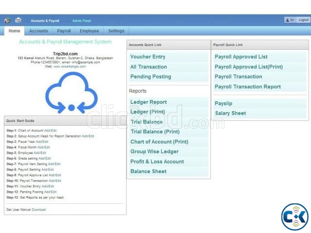 Online Cloud Trade Business Management Software POS  large image 0