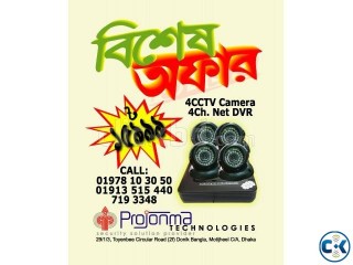 CCTV Camera Night Vision with 36 IR