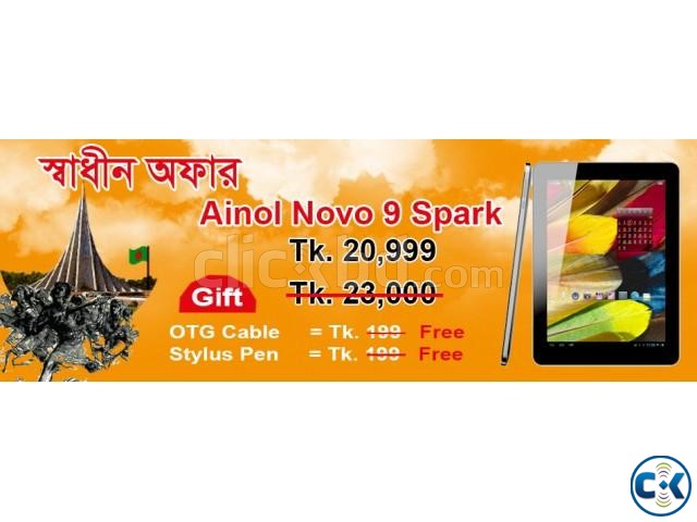 Ainol Novo 9 Spark with external 3G Tablet PC 1year Warranty large image 0