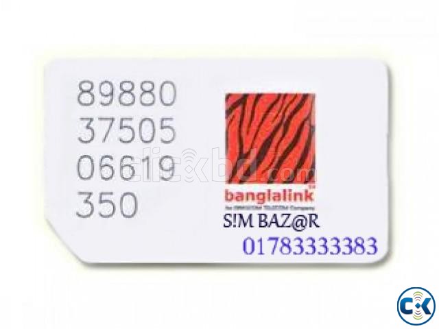 Banglalink 01911 Exclusive SIM CARD for sale large image 0