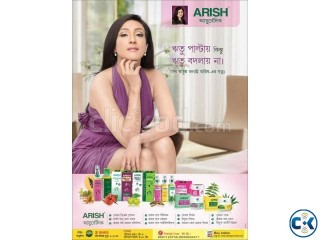 arish ayurvedic product Hotline 01843786311.01733973329