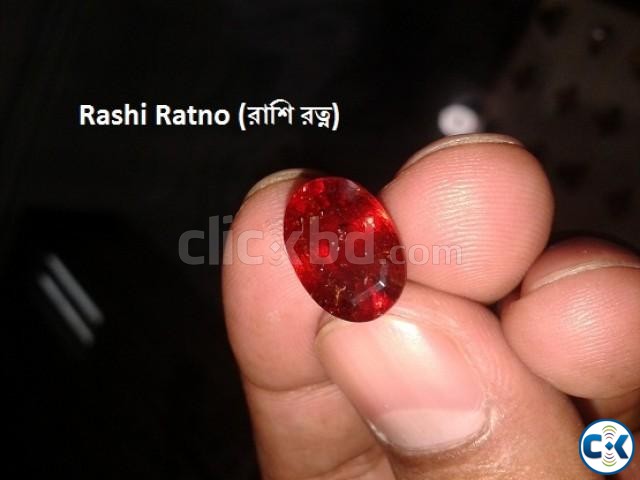 Siloni Gomed Pathor Rashi Ratno রাশি রত্ন  large image 0