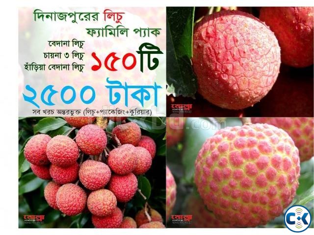 3 Types of Exclusive Lichu of Dinajpur large image 0