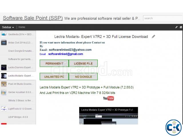 Lectra Diamino Expert V6 SP2 SP3 6.1.2.7 Marker Manager large image 0