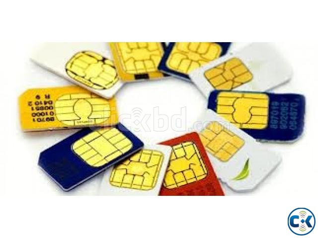 VIP Sim Cards Of Grameenphone  large image 0