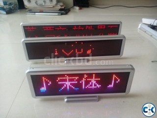 LED Display - M software Base 