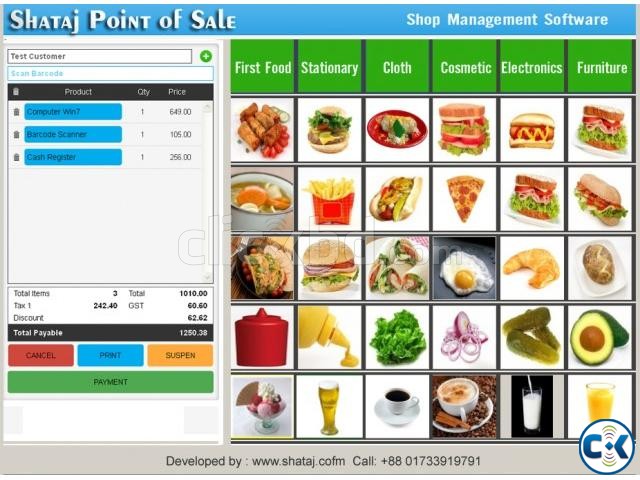 Shop Management Software POS  large image 0