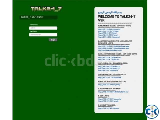 Talk24-7 Reseller Portal large image 0