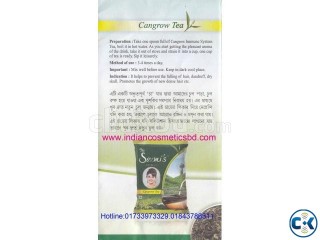 somis can grow tea Phone 02-9611362