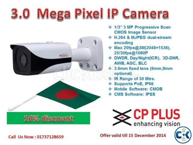 3 MP IP CAMERA CP PLUS large image 0