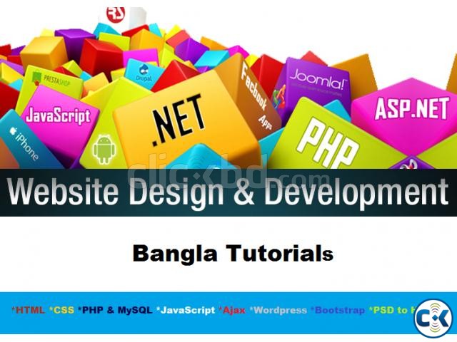 Bangla Web Design Development Tutorial large image 0