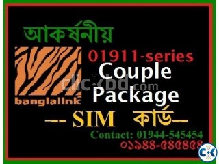 01911-SERIES Banglalink Couple Sim Card