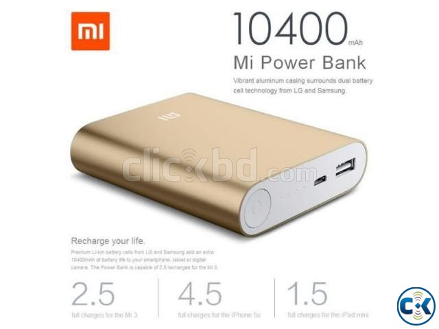 Xiaomi Mi Power Bank 10400MAH - GOLD With Free Cover World B large image 0
