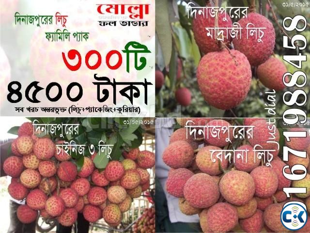 Bedena China 3 Madraj Lichu Combo Offer from Dinajpur large image 0