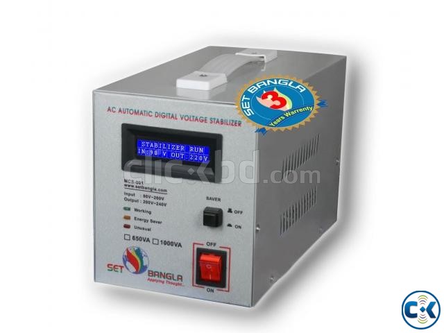 Digital Voltage Stabilizer 1500VA large image 0