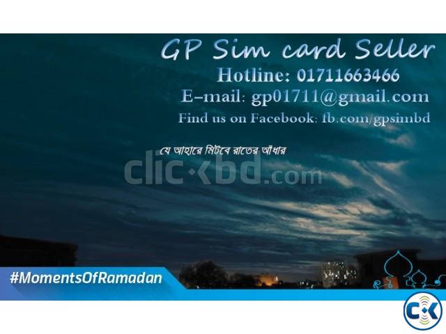 GP 01711 88 00 88 Super Exclusive VIP SIM CARD for sale large image 0