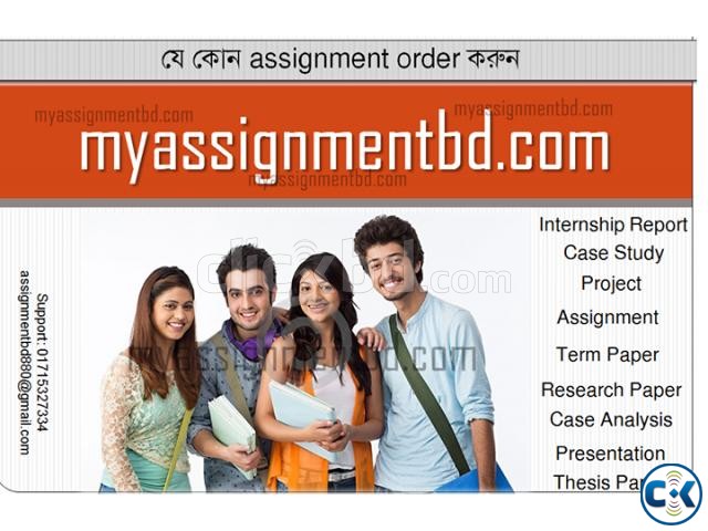 Get all your assignments done myassignmentbd.com large image 0