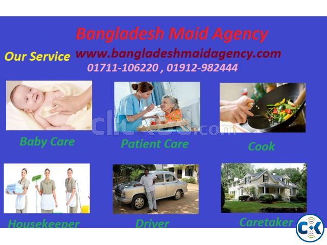 House maid supply service Dhaka BD BMA large image 0