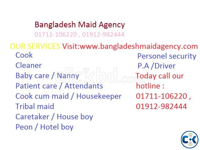 BD Maid Agency Dhaka large image 0