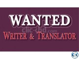 WANTED Writer Translator