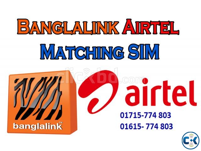 Banglalink Airtel Mathing SIM large image 0