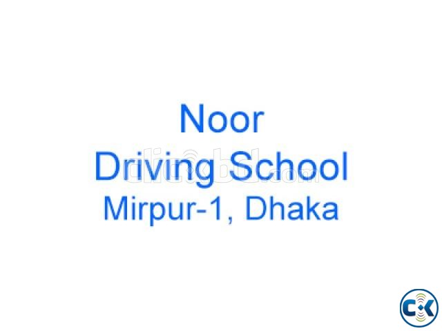 Noor Driving School Mirpur-1 Dhaka Bangladesh large image 0