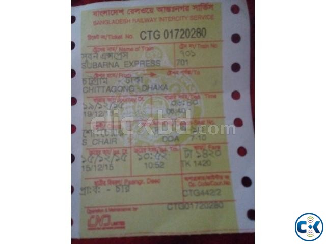 Suborna Express Chittagong To Dhaka large image 0