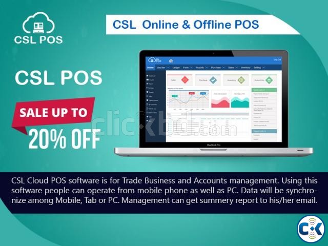 Computer Store online POS Software large image 0