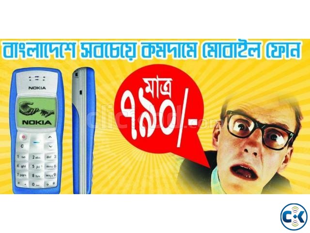 Nokia ১১০০ Original large image 0