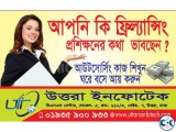 Best Outsourcing Training Center In Gazipur