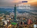 Taiwan Business Visa From Bangladesh