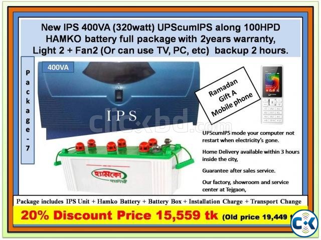 IPS Package 7 320watt DISCOUNT n GIFT Mobile large image 0