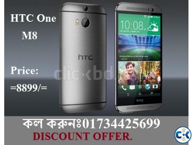 HTC One M8 Hi Super copy large image 0