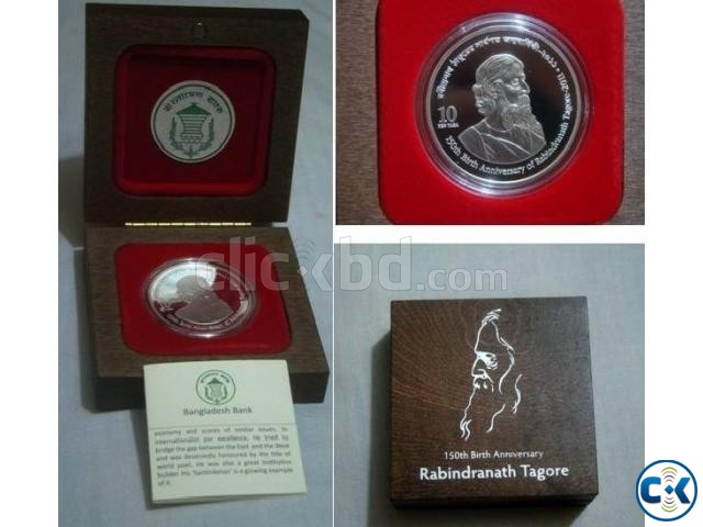 Coin 150th Birth Anniversary of Rabindranath Tagore large image 0