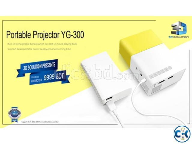 Multi-Media Portable Projector YG-300 large image 0