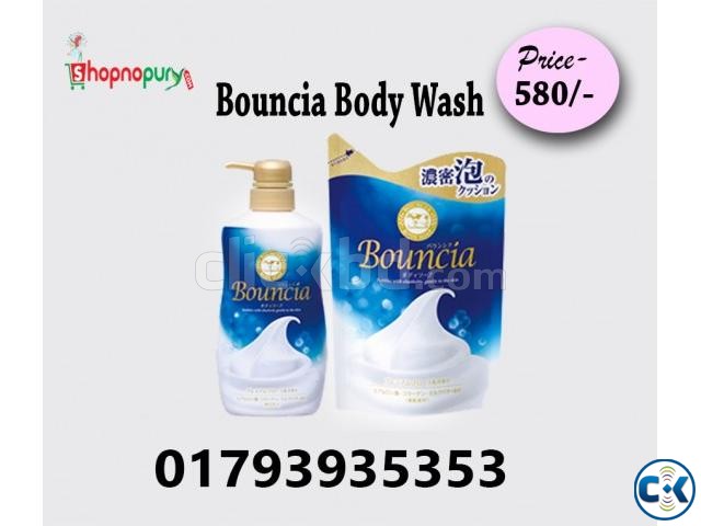 Bounica Body Soap large image 0