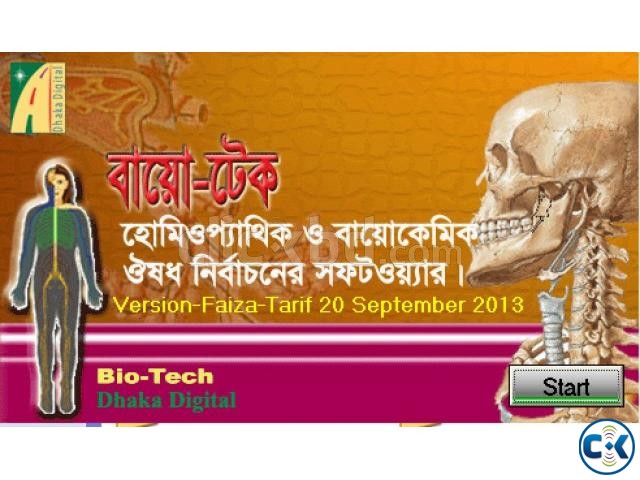 Homeopathic Bangla Software Bio-Tech Homeopathy large image 0