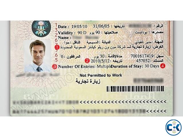 Saudi Arabia Family Visa Zyara Visa  large image 0