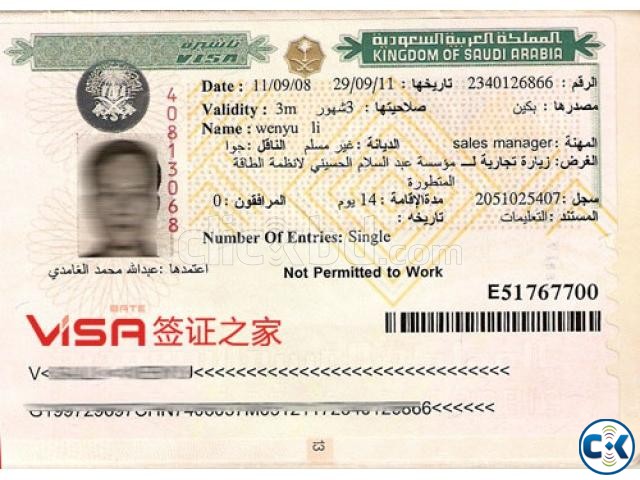 Saudi Full Family Visa Zyara Visa  large image 0