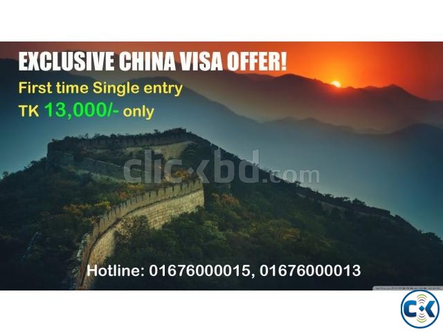 Exclusive China Visa Rate large image 0