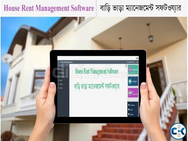 House Rent Management Software large image 0