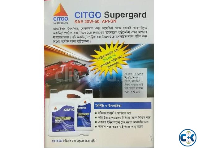 CITGO Bangladesh Engine Oil Lubricant  large image 0
