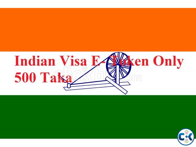 Urgent Indian visa E-token large image 0