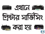 Printer Service in Dhaka-01777247641 01687067337