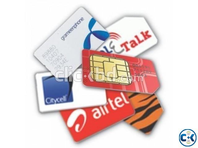 Vvip sim cards in cheap price large image 0
