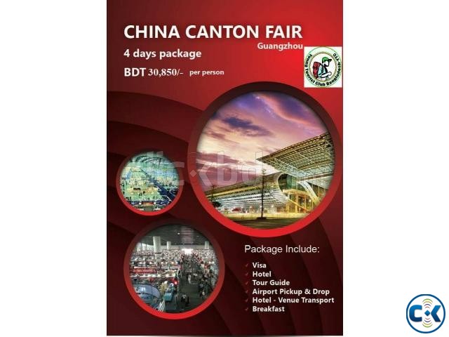 Canton Fair Visa Service large image 0